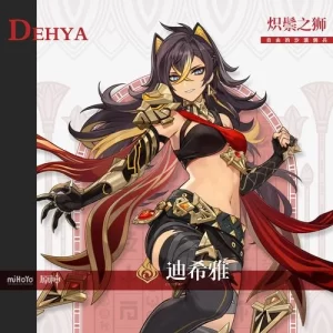 RVC变声模型|迪希雅·二游-妙音官网