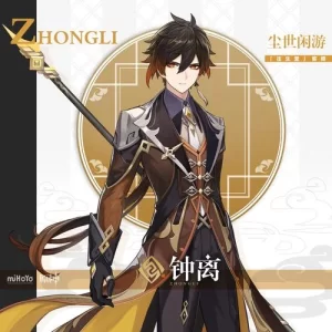 RVC变声模型|钟离·二游 - 妙音官网-妙音官网