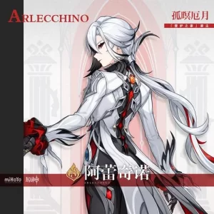 RVC变声模型|阿蕾奇诺·二游-妙音官网