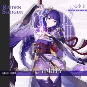 RVC变声模型|雷电将军·二游 - 妙音官网-妙音官网