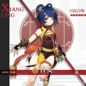 RVC变声模型|香菱·二游 - 妙音官网-妙音官网