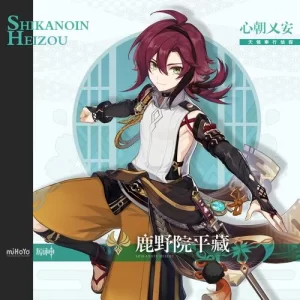 RVC变声模型|鹿野院平藏·二游 - 妙音官网-妙音官网